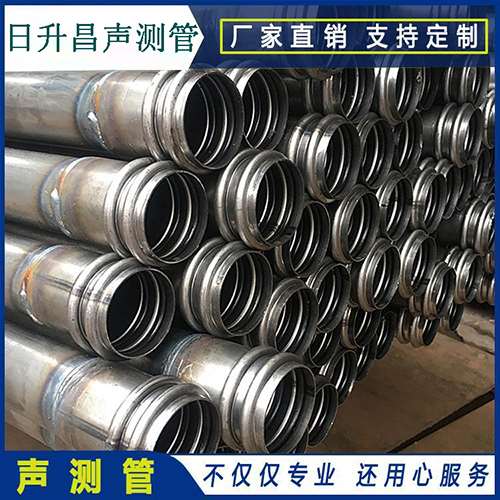 东宝声测管是桥梁桩基检测专用检测管材