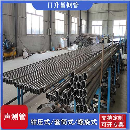 东宝桥梁声测管检测规范及施工注意事项