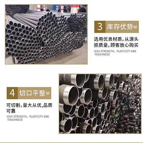 东宝声测管用于灌浆和工程施工的注意事项