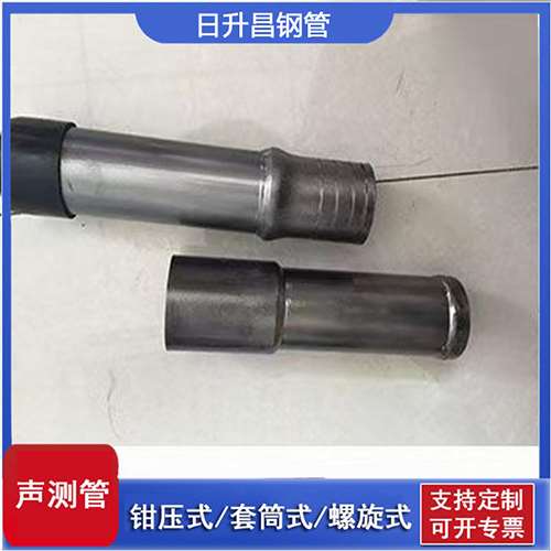 东宝声测管检测前准备工作有哪些